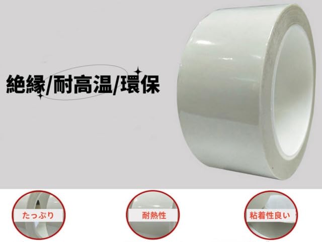 櫻 ラインテープ 白 体育館用 工場 多機能性 耐熱 40mm×50mm 1巻 Amazon.co.jp: 櫻 ラインテープ 白 体育館用 工場 多機能性 耐熱